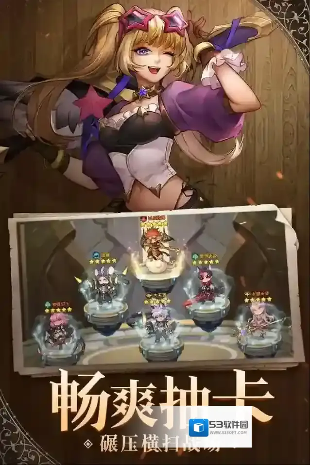 幻境公主手游截图2