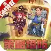 巨人来了手游2026-巨人来了官方最新版Android40.515.183