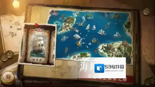 深海星辰跑商