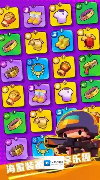 绝境突击者手游截图1