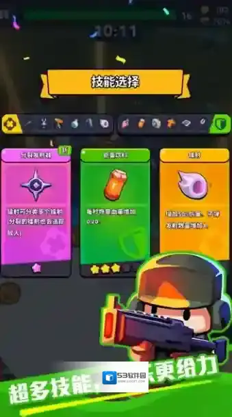 绝境突击者手游截图3