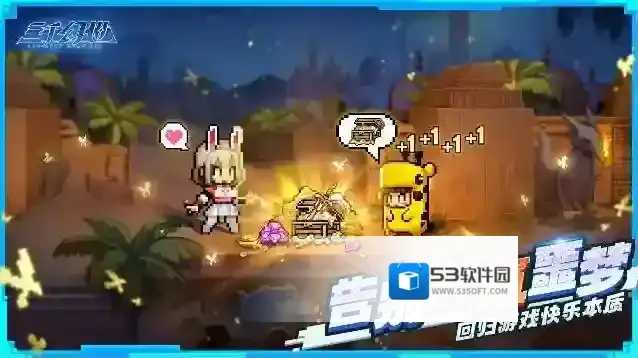 三千幻世手游截图4