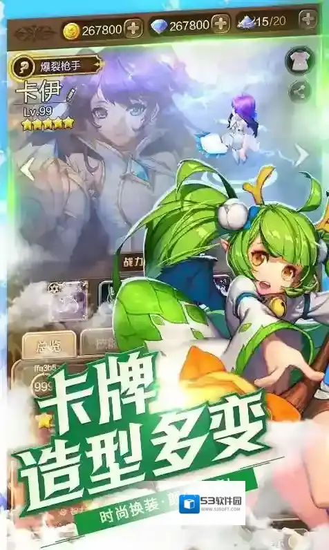 契约战记手游截图2