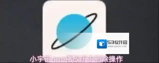 小宇宙列表
