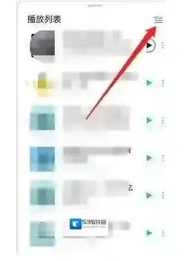 小宇宙打开软件