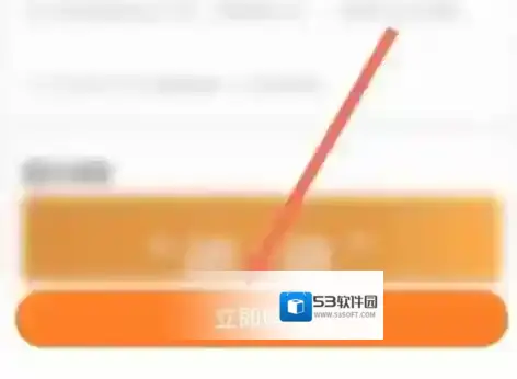 来伊份商城年卡