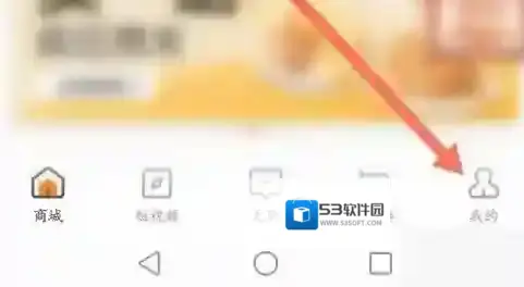 来伊份商城来伊份