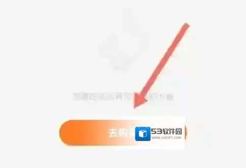 来伊份商城选项