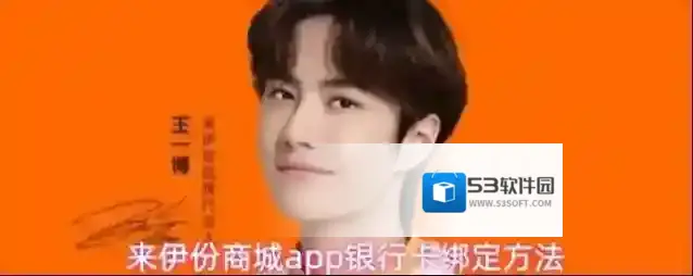 来伊份商城点击