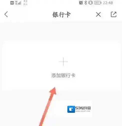 来伊份商城商城