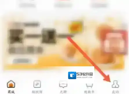 来伊份商城来伊份