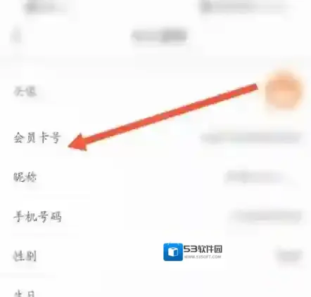 来伊份商城商城