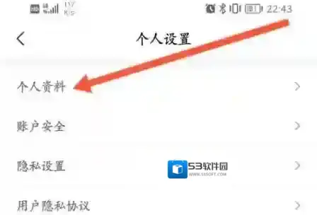 来伊份商城会员卡