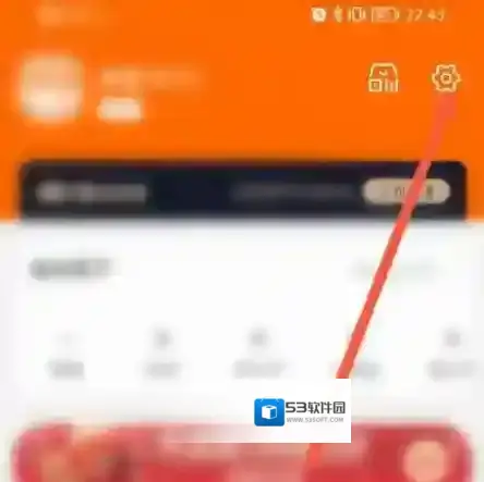 来伊份商城信息