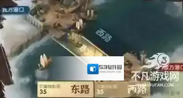 三国冰河时代玩家