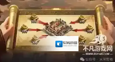 三国冰河时代大佬