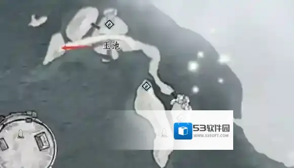 燕云十六声玉池