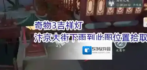 浮生忆玲珑烟雨楼