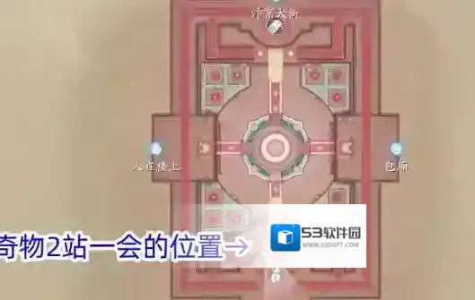 浮生忆玲珑奇物