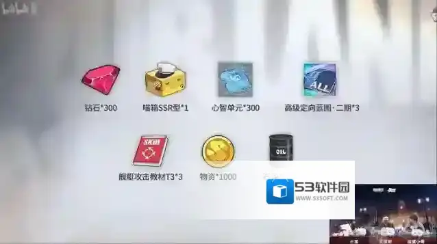 碧蓝航线福袋