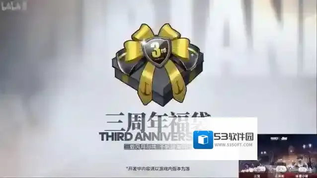 碧蓝航线福利