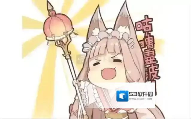 小心咕噜灵波是什么梗 咕噜灵波是什么意思