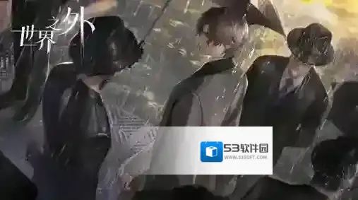世界之外第一章怎么过 世界之外第一章图文攻略