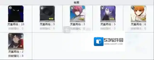 命运冠位指定不太