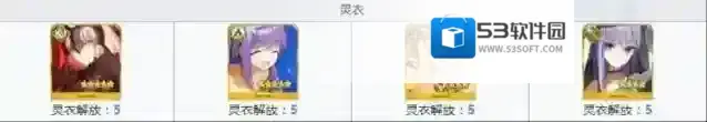 命运冠位指定要用