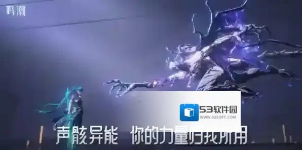 鸣潮兑换码有哪些 鸣潮2024最新兑换码大全汇总