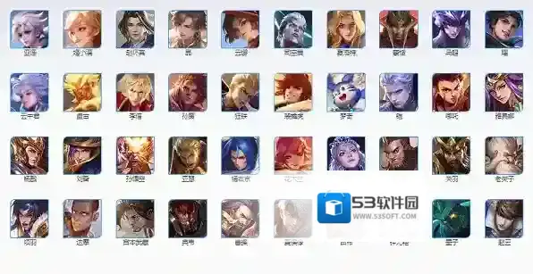 王者荣耀英雄的名字