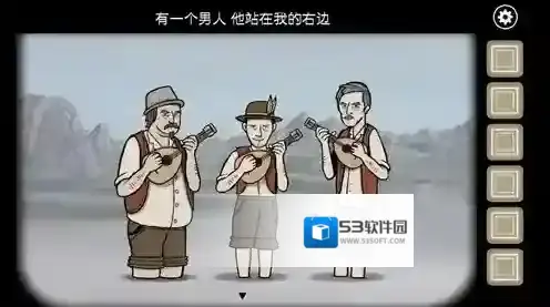 锈湖天堂岛点击