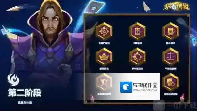 炉石传说克尔苏加德