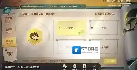 金铲铲之战之战