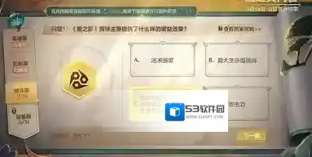 金铲铲之战金铲铲
