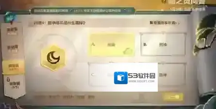 金铲铲之战弈士