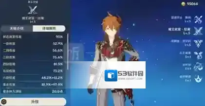 原神达达利亚值得抽吗 公子达达利亚强度评测