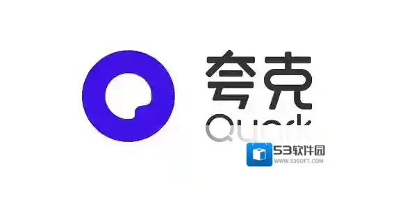 夸克显示网站禁止访问怎么解除 夸克禁止访问网页解除方法