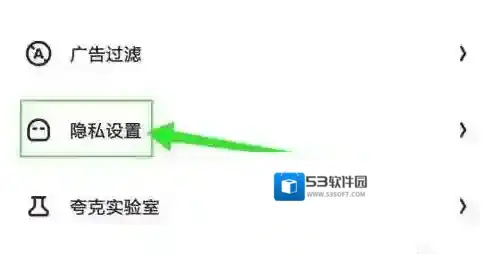 夸克网站