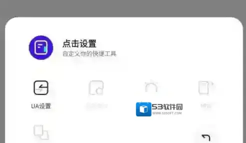 夸克网页