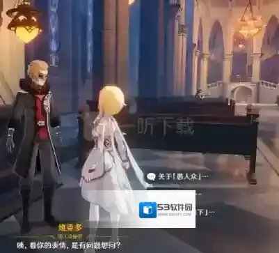 原神有一说一成就怎么做 有一说一完成方法