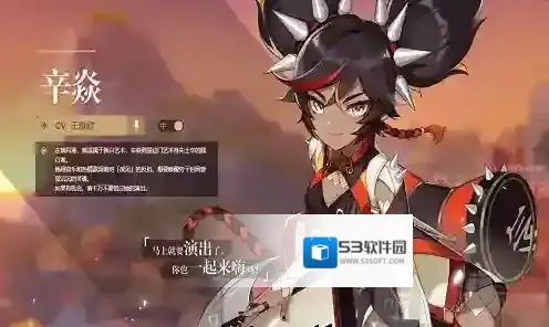 原神辛炎装备怎么搭配 最强输出流装备搭配攻略