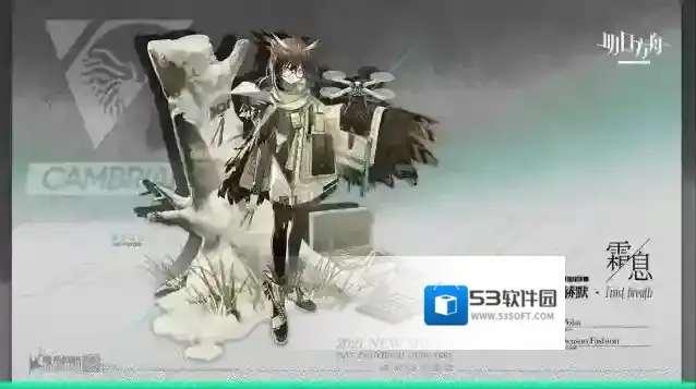 明日方舟赫默强度怎么样值得抽么 赫默技能图鉴