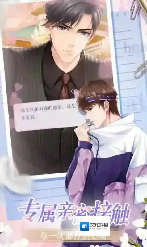 灼灼琉璃夏游戏