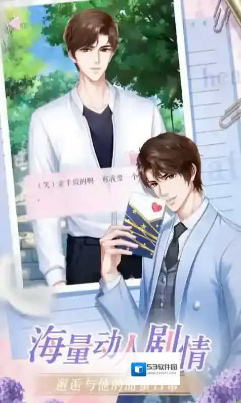 灼灼琉璃夏手游截图1