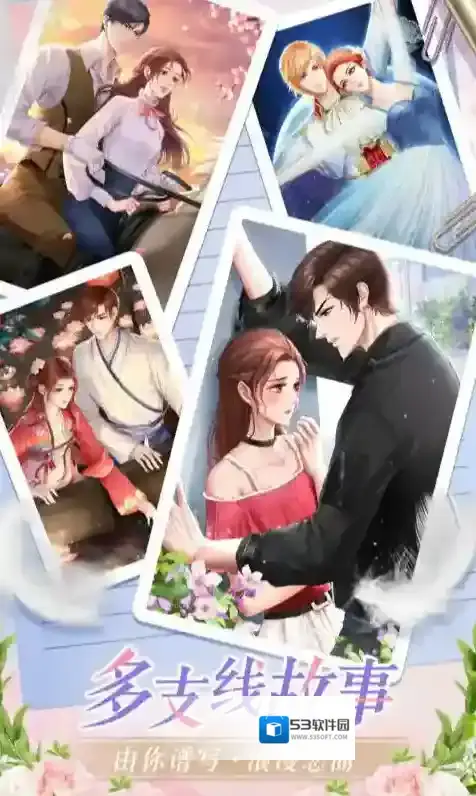 灼灼琉璃夏玩法