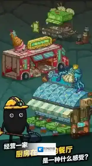 黑暗料理王手游截图4