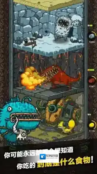 黑暗料理王手游截图2