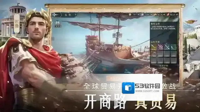 帝国权杖与文明帝国