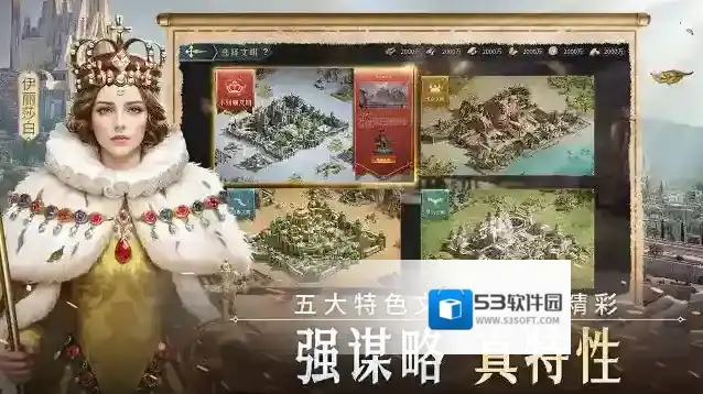 帝国权杖与文明玩家